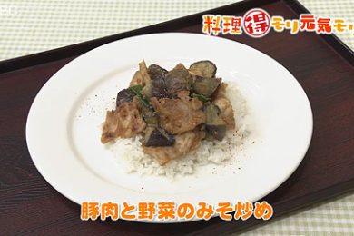 4月15日(金)　味田和教先生　豚肉と野菜の味噌炒め