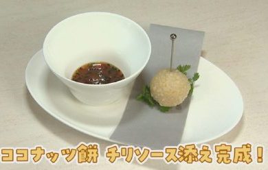 2022年6月5日放送 6DINING