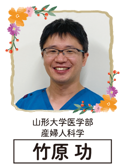 竹原 功