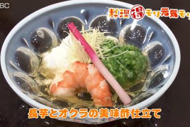 8月2日（火）放送　会田勝弘先生　長芋とオクラの美味酢仕立て