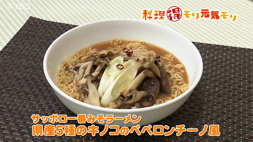 新ほし日清 みそラーメン 2025年賞味期限 新ほし日清 みそラーメン 2025年賞味期限