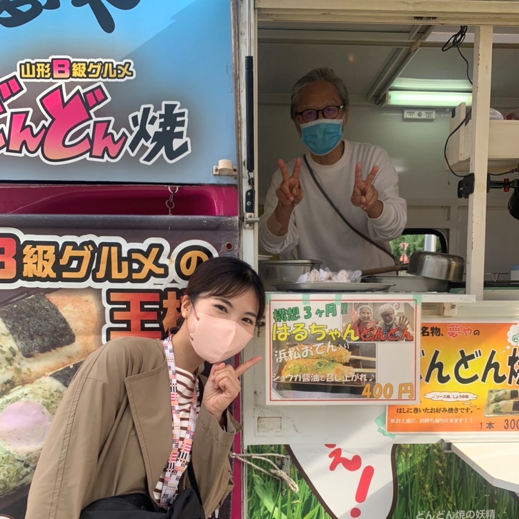 はるちゃんどんどん - YBC 山形放送