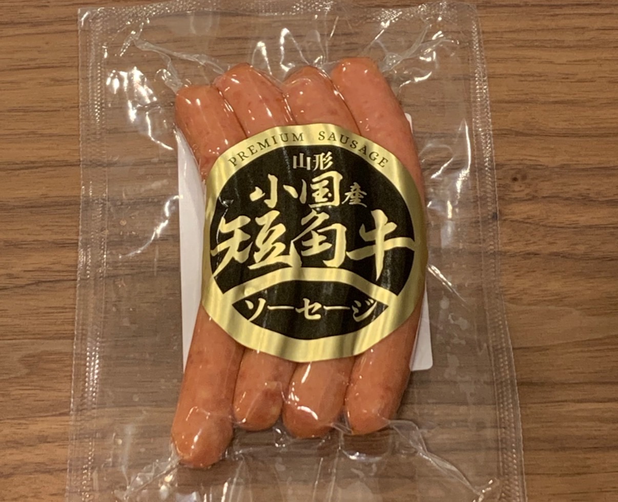 短角牛ソーセージ」2022年12月21日（水）15:40頃～OA - YBC 山形放送