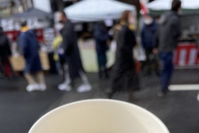 1月10日はやっぱり「初市」