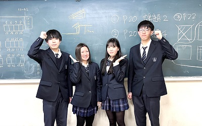 創学館高
