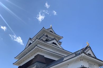 上山ひとり旅♨