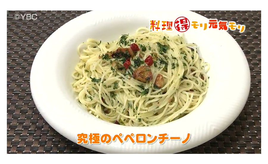 追加検討中　ペペロンチーノさん専用 10月10日放送 奥田政行シェフ 究極のペペロンチーノ - YBC 山形放送