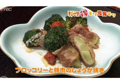 2月6日放送　会田勝弘先生　ブロッコリーと豚肉の生姜焼き