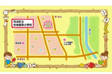 河北町立谷地南部小学校