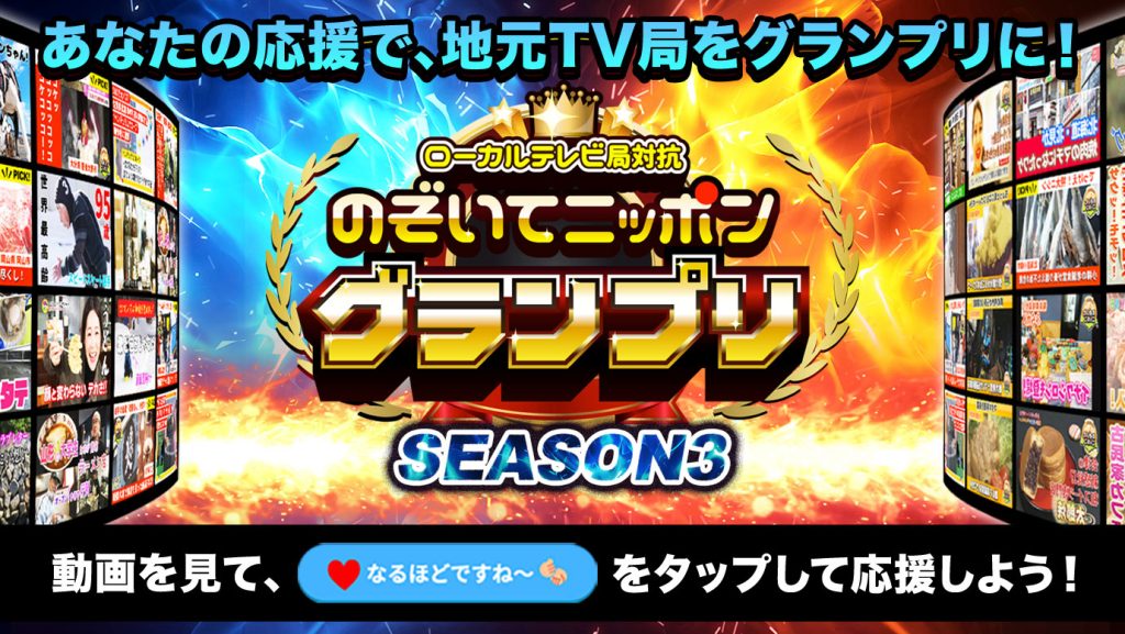 先生盗撮JS 小学生 ホットパンツ YBC 山形放送 - 山形放送(YBC)のホームページ。テレビ、ラジオの番組情報や、山形県内の最新ニュースなどを詳しく紹介。