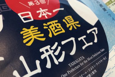 今年も行ってきました