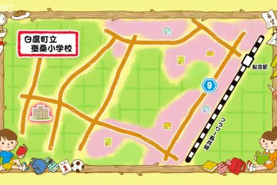 白鷹町立蚕桑小学校