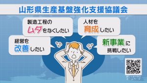 製造業の方必見！　　　　　　　　　　　　　　　　　　　　　　　　　　　　　生産性アップのスペシャリストを派遣します！