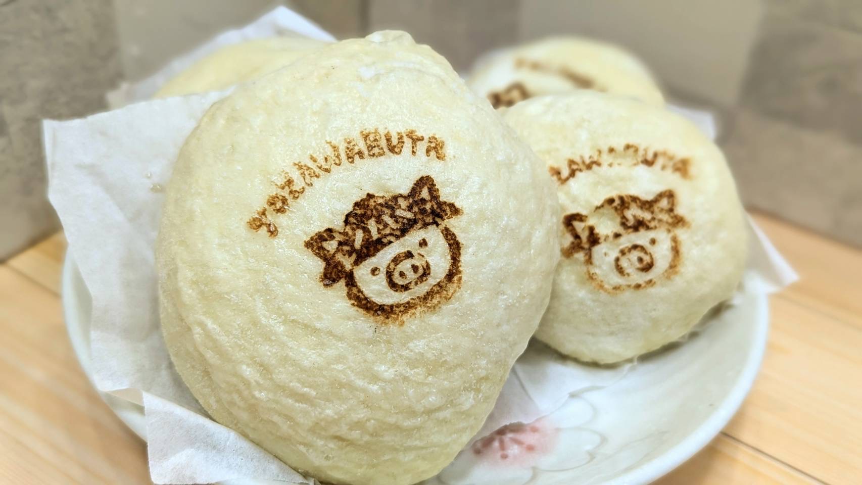 戸沢村・食彩工房のぐちっ娘 手作り🐷豚まん🐷【2024年9月18日放送