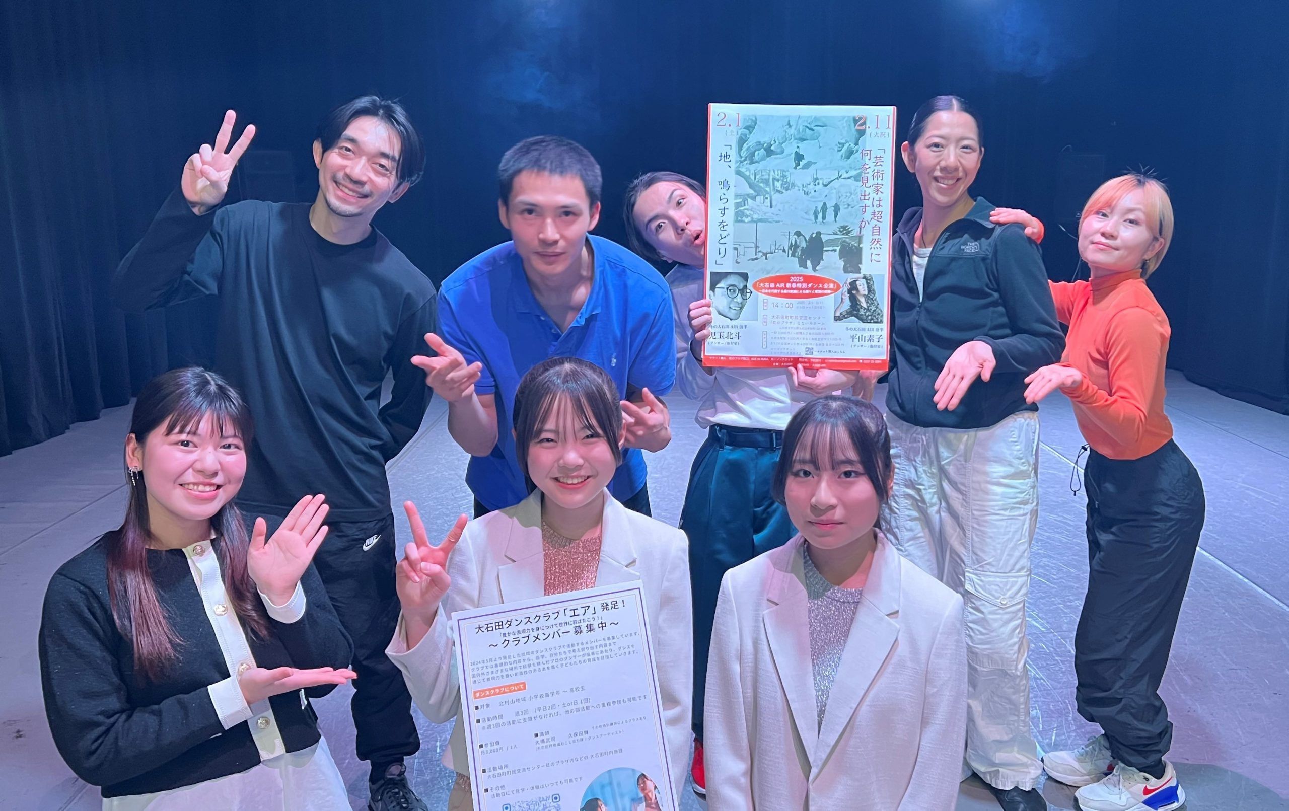 出動 ! なかた - YBC 山形放送