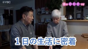 【ピヨ卵ワイド】妻は認知症です３
