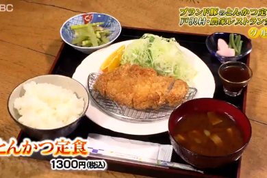　農家レストラン安食　2025年5月23日（金）放送