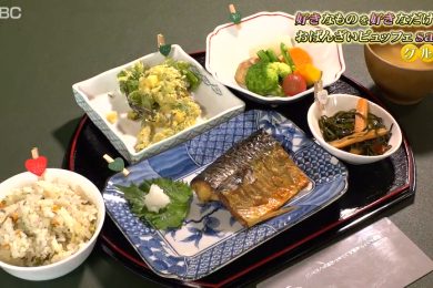 おばんざいビュッフェ　2025年5月9日（金）放送