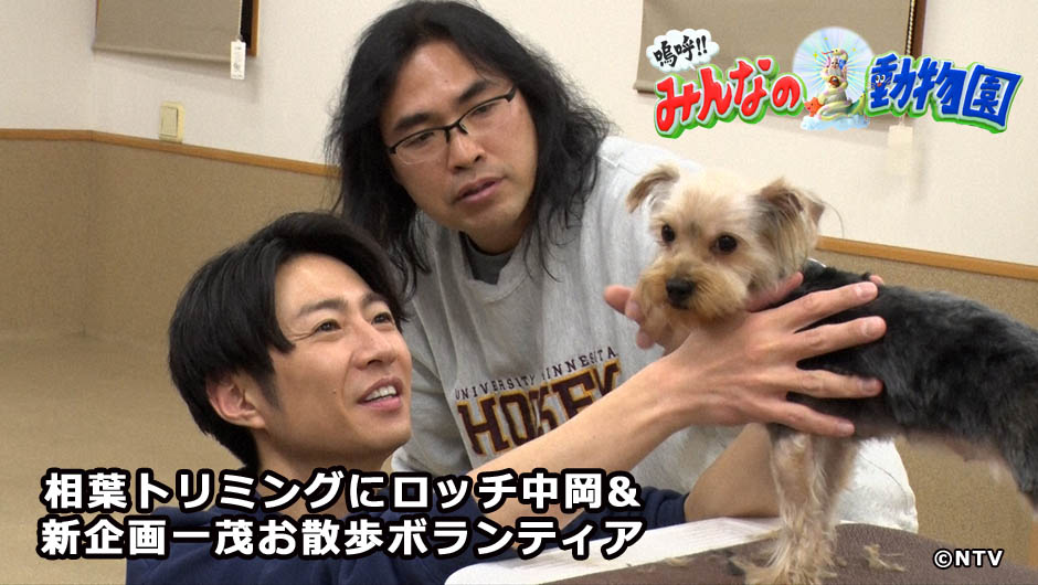 20250517みんなの動物園