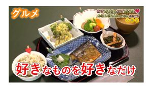 【ピヨ卵ワイド　グルメ】好きなものを好きなだけ