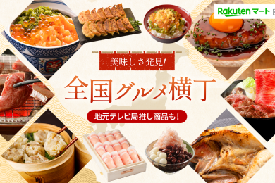 YBC推しのグルメも多数販売