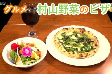 【グルメ】村山野菜のピザ