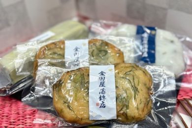 老舗鮮魚店の挑戦！旬の食材が楽しめる蒲鉾【2025年6月放送】