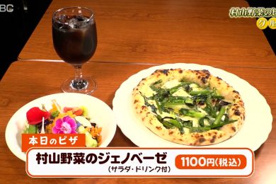 Link MURAYAMA　2025年6月20日（金）放送