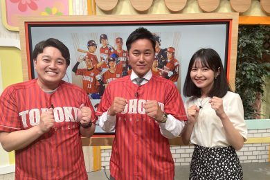 私と楽天