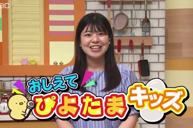 ピヨ卵 新コーナー始動！