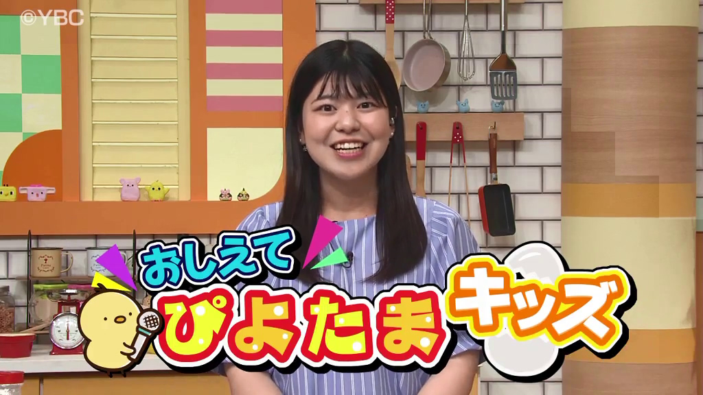 ピヨ卵 新コーナー始動！