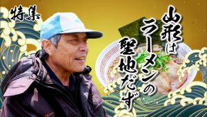 【ピヨ卵ワイド　特集】今も現役！古希のシンガーソングライター