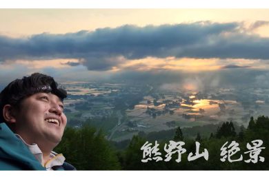 【ピヨ卵ワイド　特集】幻想的な風景を求め、夜明けのトレッキング