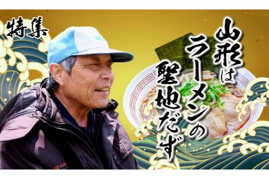 【ピヨ卵ワイド　特集】今も現役！古希のシンガーソングライター