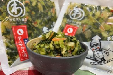 暑い夏にピッタリ！新感覚「おみ漬け」