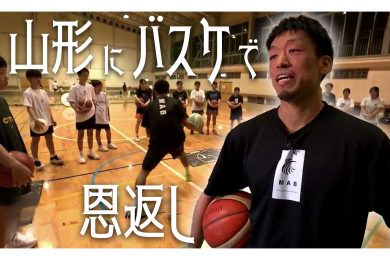 【ピヨ卵ワイド　特集】バスケの楽しさを子どもたちに伝えたい　元Ｂリーガーの挑戦！