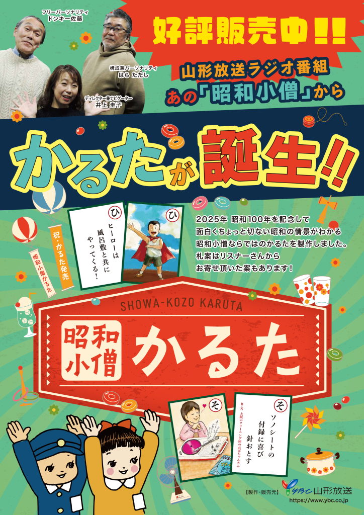 笑顔の法則〈5枚組〉 クライマックス オールタイム ベスト／CD-BOX（5枚組） | TBS