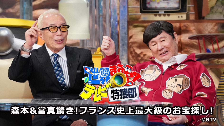 20251013まる見え