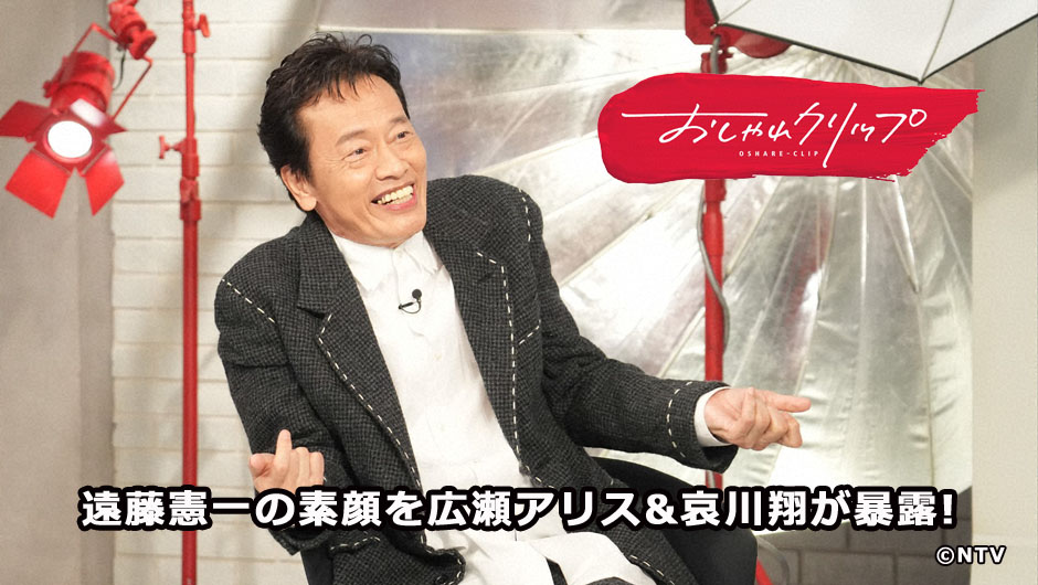 20251019おしゃれクリップ