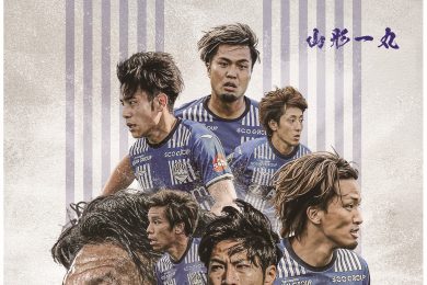 明治安田J2リーグ「モンテディオ山形　VS　FC今治」