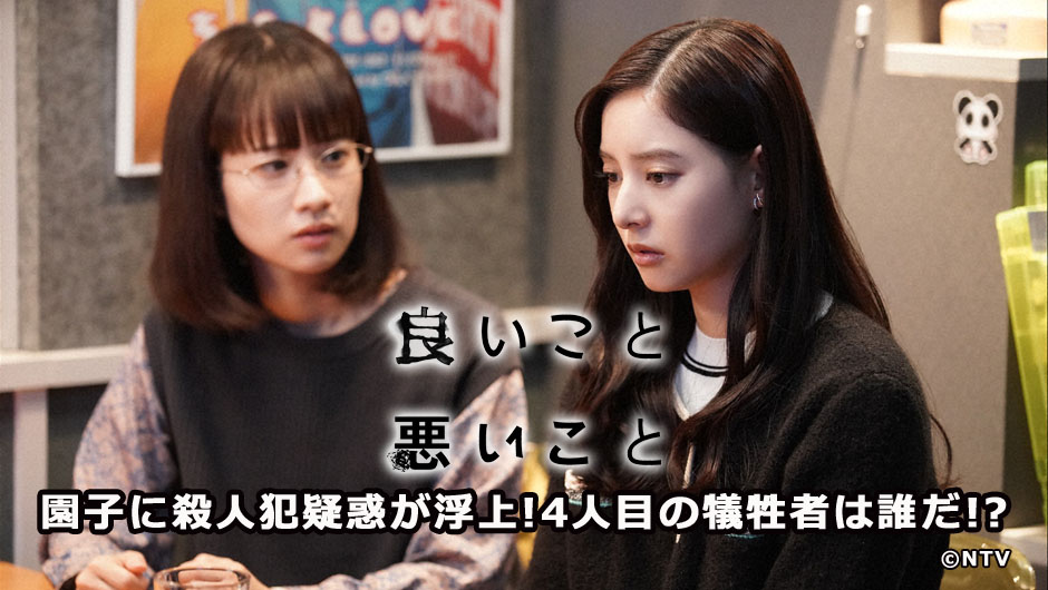 20251115良いこと悪いこと