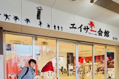 『ありがとう＆干支に入れたい動物は？』2025.12.20