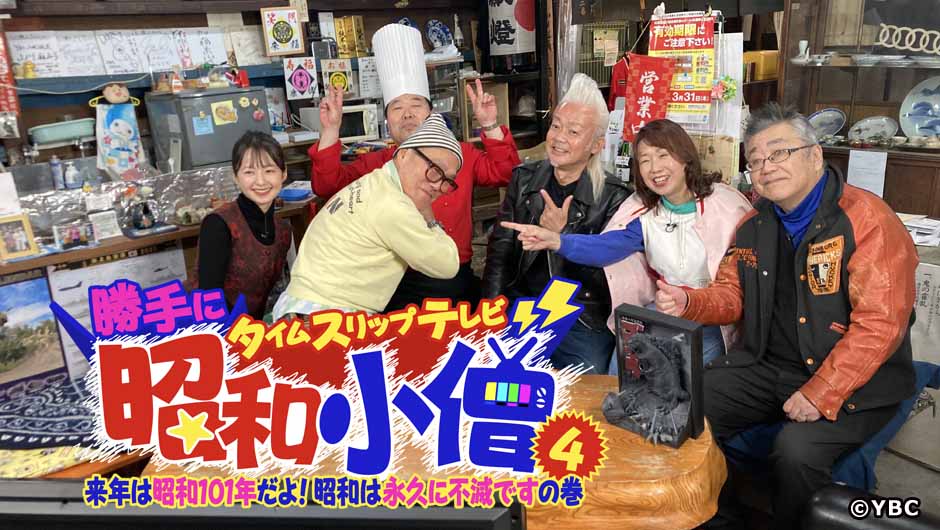 スライドショー