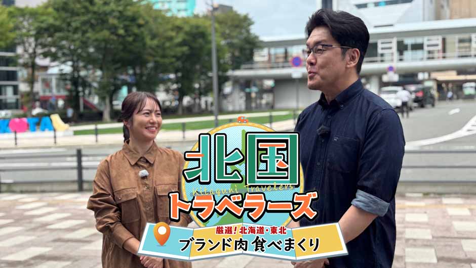 スライドショー