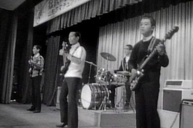 【昭和のやまがた～ふる里のあの時～】エレキバンド・民謡相撲（昭和38、40年）