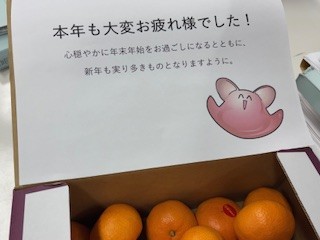 師走あれこれ2025