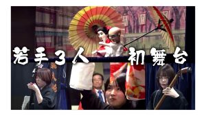 【ピヨ卵ワイド　特集】人形芝居一座　入門若手３人ついに初舞台！