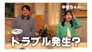 【ピヨ卵ワイド　アフタートーク】第18回～トラブル発生？～