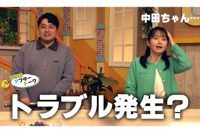 【ピヨ卵ワイド　アフタートーク】第18回～トラブル発生？～