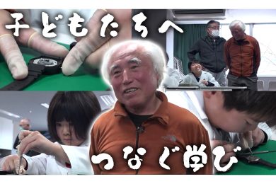 【ピヨ卵ワイド　特集】冒険家 大場満郎さん　子どもたちへつなぐ学び